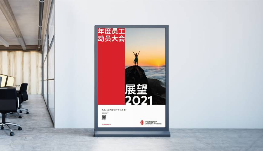 泗县优秀的VI设计工作室